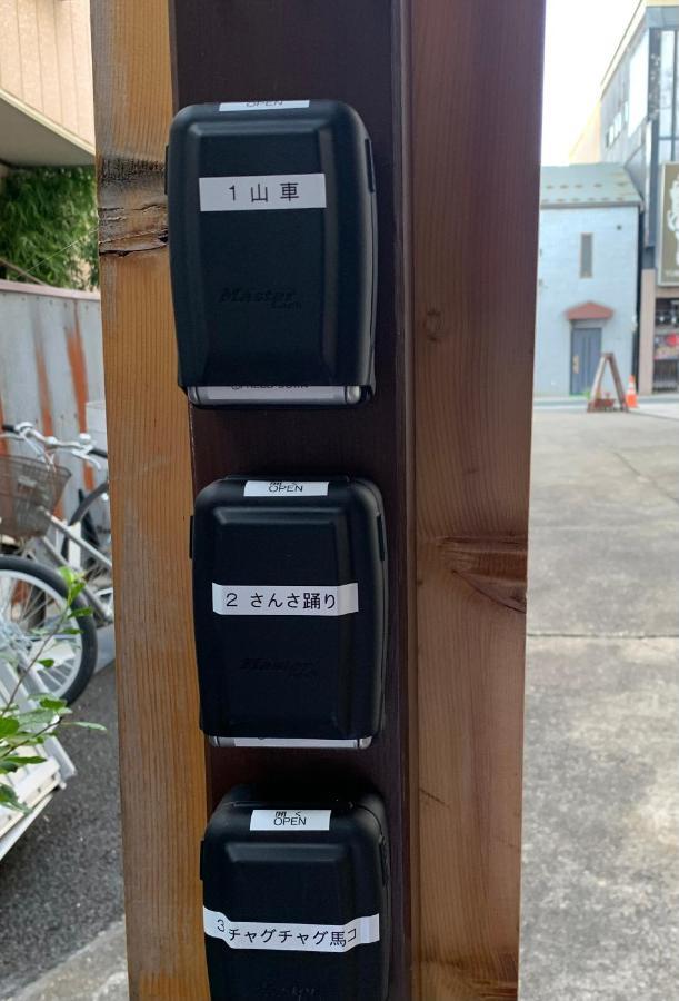 Buchoho No Yado Morioka Hotel Kültér fotó