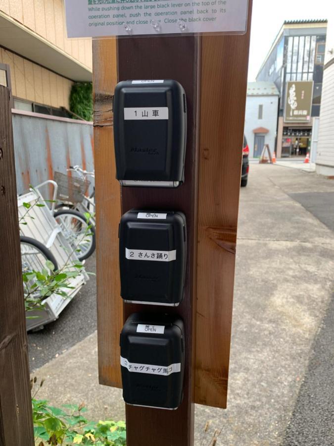 Buchoho No Yado Morioka Hotel Kültér fotó